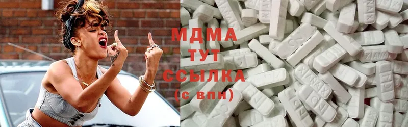 blacksprut как войти  купить наркотик  Пятигорск  MDMA VHQ 